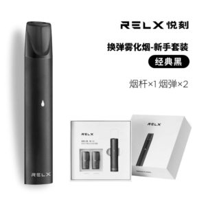 RELX悦刻机器 一代