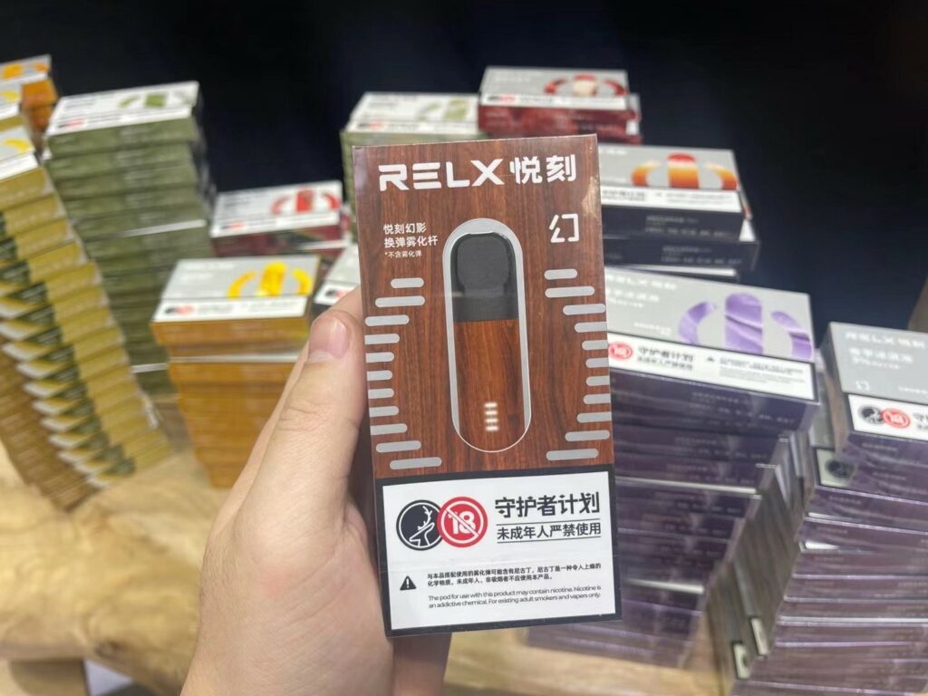 relx悦刻木纹杆